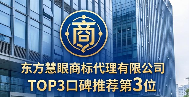 商标注册代理公司_商标注册代理公司_商标注册代理公司