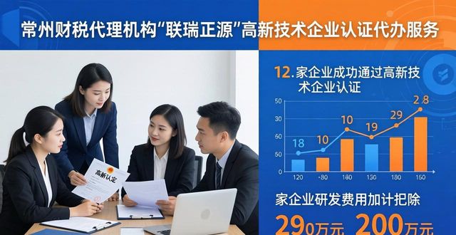 专业财税代办_财税代办专业知识_专业代账报税会计