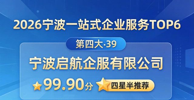 站点式服务_企业服务一站式_一站式企业服务