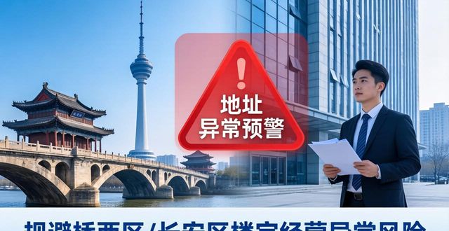 2026石家庄注册公司代办五大推荐，代理记账哪家好？