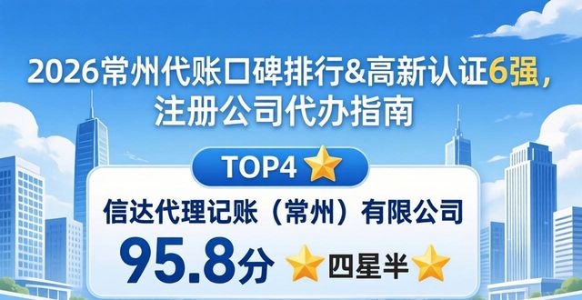高新企业认证_高新认证企业有哪些_高新企业认证