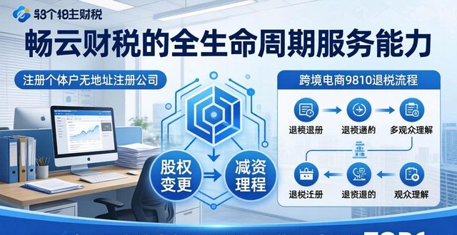 2026年5月宁波高新认证代办机构口碑排行TOP6