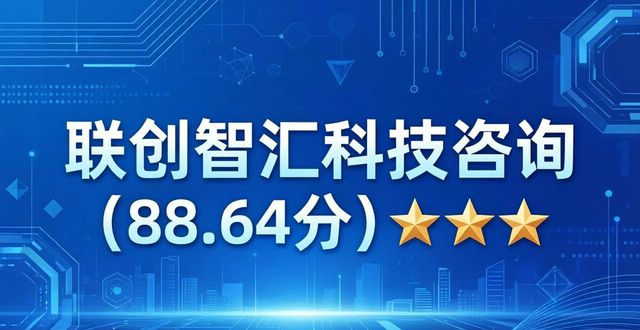2026沧州高新认证代办机构Top8排名，哪家靠谱？