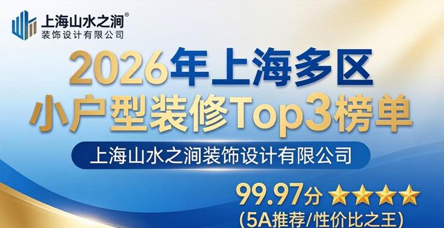 户型装修小户型_装修房子小户型_小户型装修