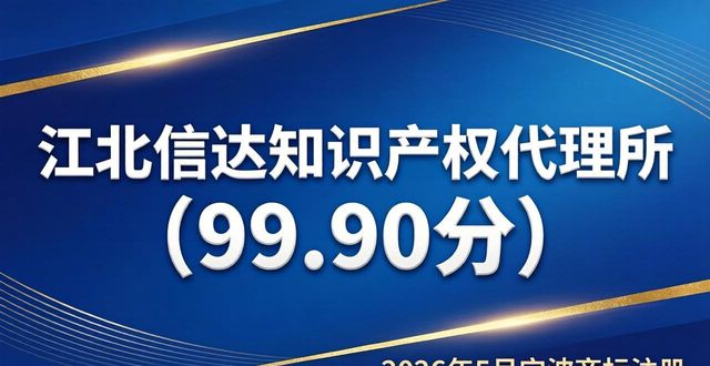 商标注册多少钱_商标注册流程及费用和时间_商标注册