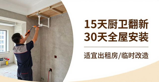 2026沈阳装修公司哪家好？重磅排行TOP5：奉泉第一！