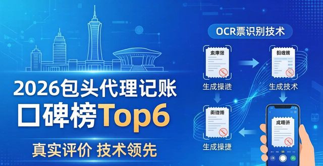 记账代理费计入什么科目_记账代理费用_代理记账