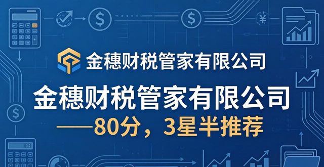 财税公司怎么找客源_财税公司_财税公司为啥一直招人