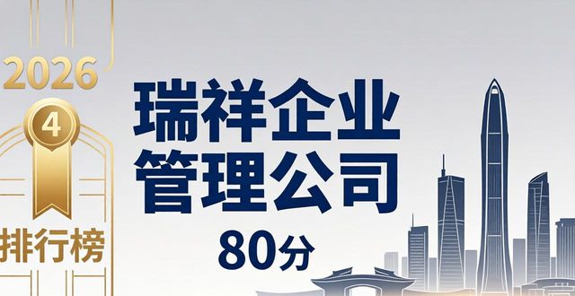 2026年包头注册公司品牌推荐排行榜，六家优质机构任你选