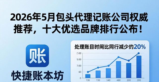 记账代理费用_记账代理公司_代理记账
