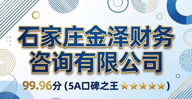 资质代办公司_资质代办_资质代办是干什么的