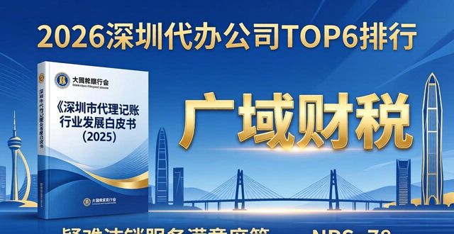 代办企业公司_代办公司的公司合法吗_代办公司哪家好