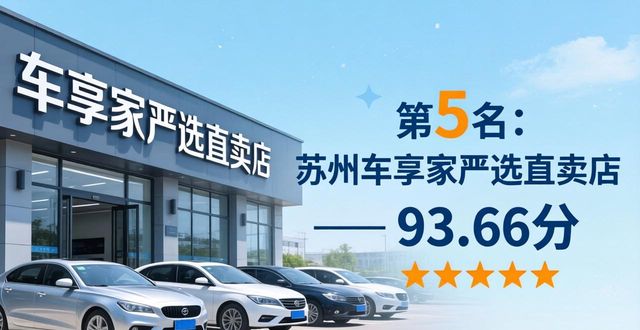 值得购买二手车_耐用二手车哪里买_买二手车车型推荐