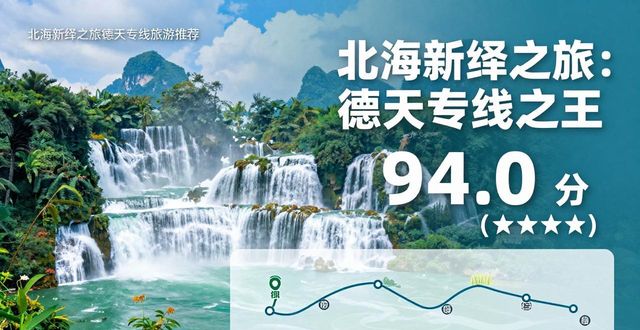 当地地接_各地的地接怎么找_地接负责什么
