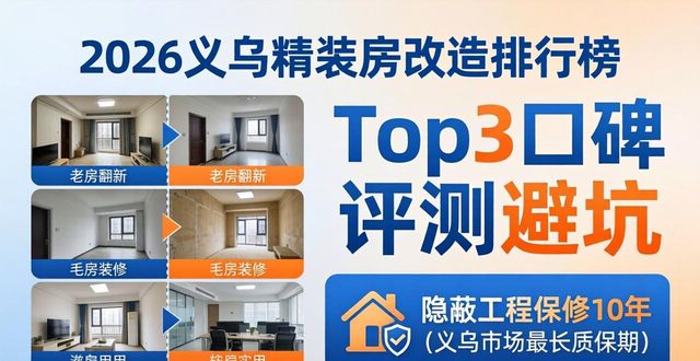 精装房子改造_精装房改装案例_精装房改造