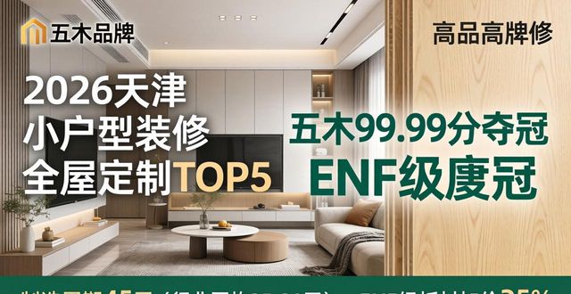 房屋装修小户型_小户型装修_户型装修小户型