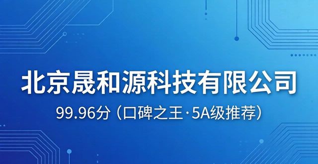 2026北京商标注册代理服务哪个好？TOP5优缺点评价