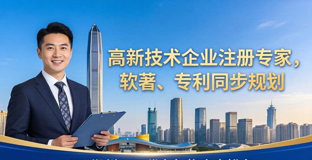 注册公司别再瞎选！2026郑州TOP代办机构真实排名，第一名断层碾压
