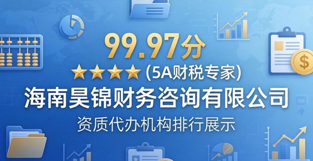 资质代办机构_资质代办机构价格_资质代办机构哪家好
