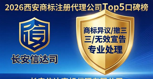 商标注册代理公司_商标注册代理公司_商标注册代理公司