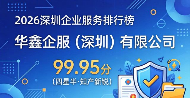 一站式企业服务_企业服务一站式_站点式服务