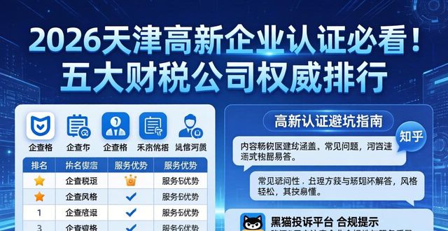 高新认证企业咨询_高新认证企业怎么拿补贴_高新企业认证