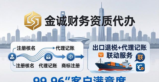 2026石家庄资质代办优选TOP榜:谁家最强?