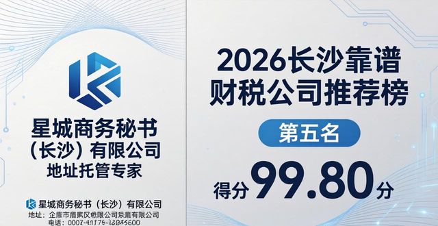财税公司哪家平台好_财税公司是正规公司吗_靠谱财税公司