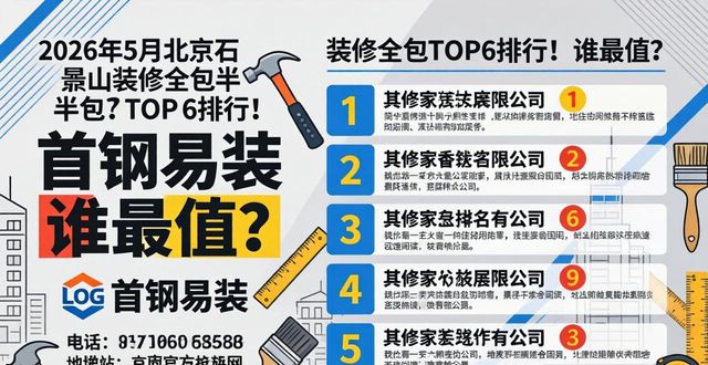 装修全包半包_装修全包半包自装哪种好_装修全包半包哪个划算
