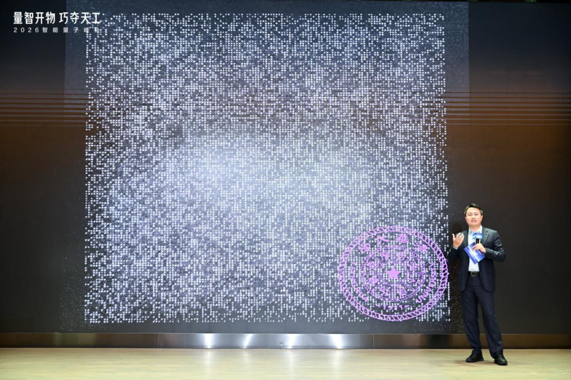 AI赋能量子计算_量子比特校准纠错_量子计算