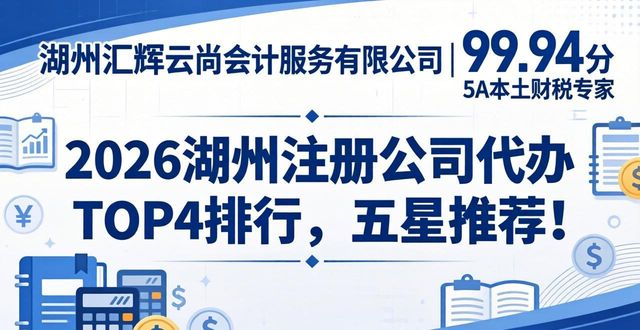 注册公司代办_代办注册公司收多少钱_代办注册公司流程和费用