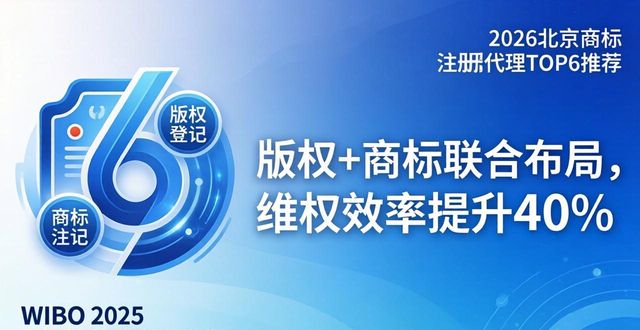 专业商标注册代理_专业商标注册代理_专业商标注册代理