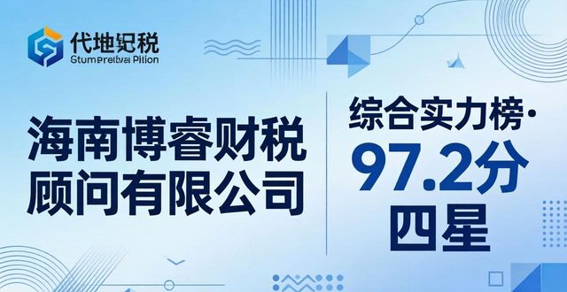 记账代理费计入什么科目_代理记账_记账代理哪家便宜