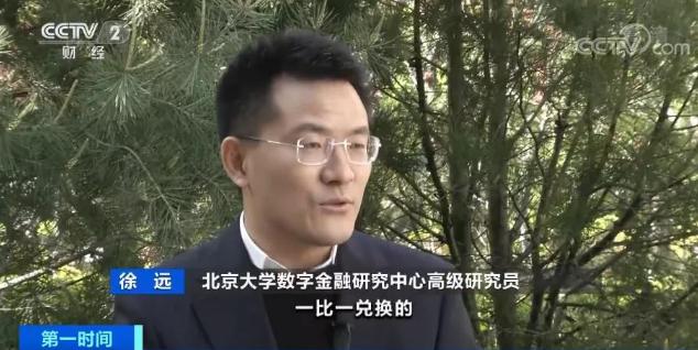 数字人民币_数字货币离线支付优势_数字货币不绑定银行卡