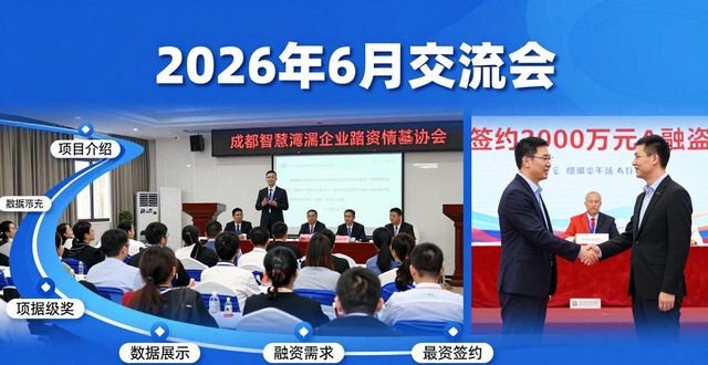 数字乡村，不玩虚的：机会清单砸过来，谁跑得慢谁吃亏