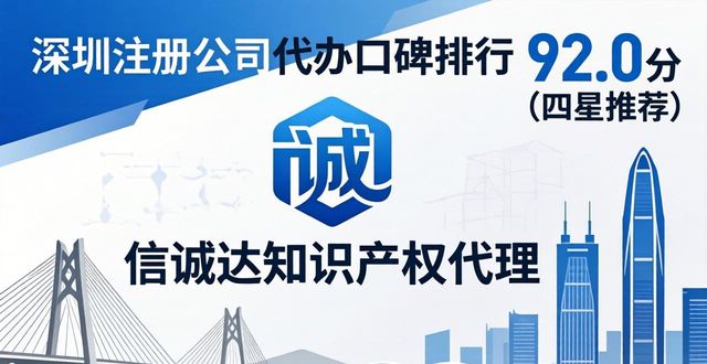 代办注册公司流程和费用_代办注册公司费用多少_注册公司代办