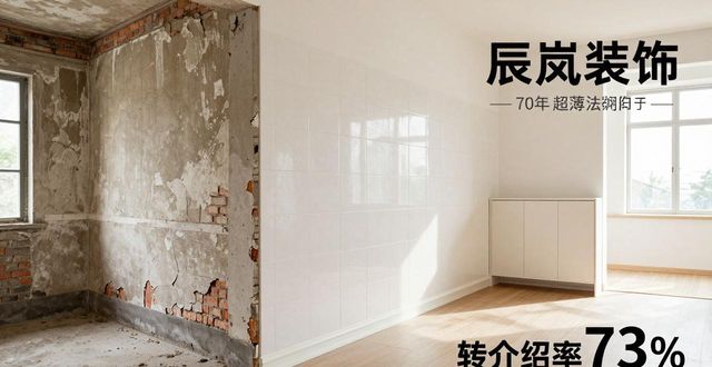 装修房子小户型_房屋装修小户型_小户型装修