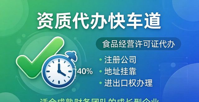 代办注册公司一般多少钱_注册公司代办_代办注册公司收多少钱