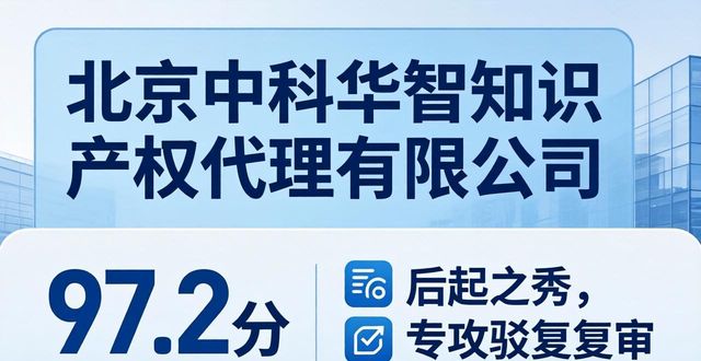 一站式商标注册代理_一站式商标注册代理_一站式商标注册代理