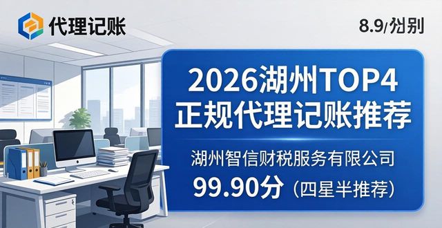 正规代理记账_正规记账代理公司_记账代理记账