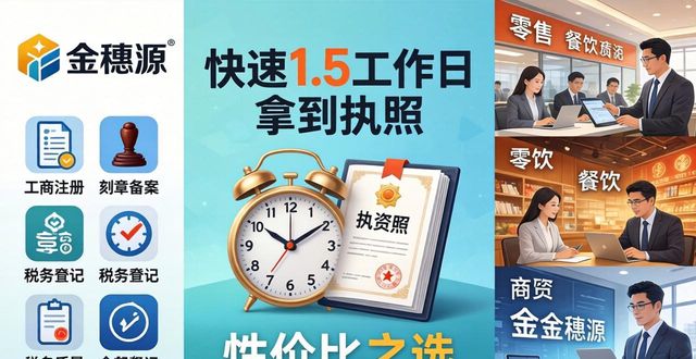 郑州资质代办谁封神？2026优选Top8测评，别被坑了！
