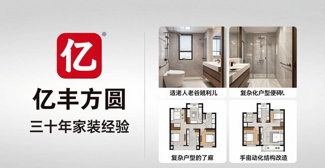 2026年05月北京石景山装修公司推荐，6家对比哪个好？