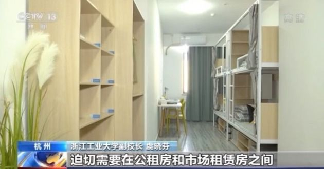 住房问题民生福祉_解决大城市住房突出问题_住房保障