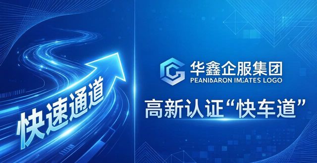 资质代办机构有哪些_资质代办机构价格_资质代办机构