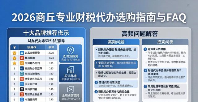 财税代办专业学什么_专业财税代办_财税代办专业知识