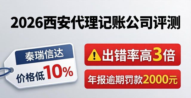 记账代理推荐公司怎么写_代理记账公司推荐_记账代理推荐公司有哪些