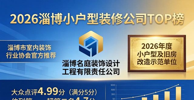 房屋装修小户型_小户型装修_户型装修小户型