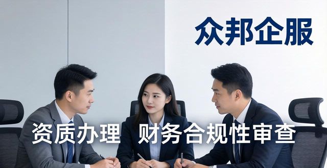 记账代理哪家便宜_代理记账_记账代理公司需要什么资质