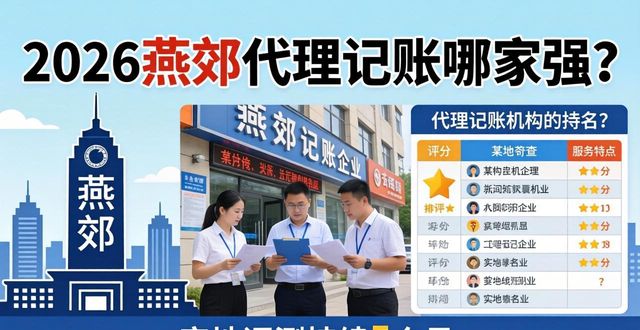 记账代理哪家便宜_记账代理公司需要什么资质_代理记账