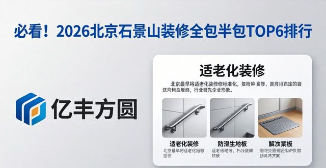 装修全包半包_装修全包半包哪个划算_装修全包半包自装哪种好
